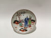 A 18th Century Chinese Famille-Rose Figural Plate