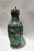 A Chinese Famille-Rose Phonix and Flowers Vase with Cover