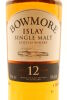 (1) Bowmore 12 Year Old Single Malt Scotch Whisky, 40% ABV - 3