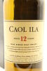 (1) Caol Ila 12 Year Old Single Malt Scotch Whisky, 40% ABV, 1000ml - 3