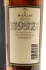 (1) 1992 The Macallan Elegancia 12 Years Old Single Malt Scotch Whisky, 40% ABV, 1000ml - 4