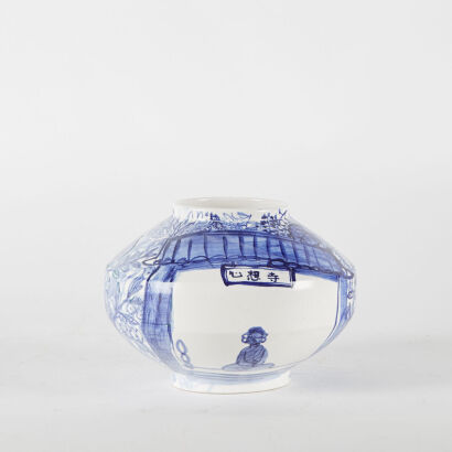 A Lee Se Yong Bowl