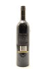 (1) 2001 Villa Maria Reserve Cabernet Sauvignon - Merlot, Gimblett Gravels - 2