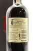 (1) 2016 Church Road Tom Merlot - Cabernet Sauvignon, Hawke's Bay (GB) - 4