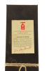 (1) 1998 Church Road Tom Merlot Cabernet Sauvignon, Hawke's Bay (GB) - 3