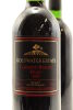 (2) 1987 Goldwater Estate Cabernet merlot Franc, Waiheke Island - 3