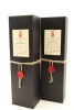 (2) 1995 Church Road Tom Merlot Cabernet Sauvignon, Hawke's Bay (GB) - 5