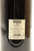 (1) 2014 Marchesi Antinori Tignanello Toscana IGT, Tuscany, 3000ml [WS93] [WE95] - 4