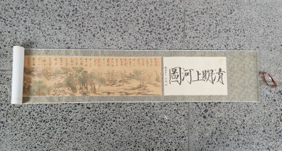 A Large Chinese Handscroll