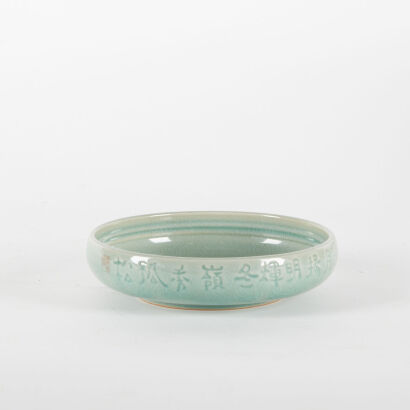 A Chinese Celadon Bowl