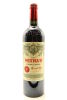 (1) 2006 Petrus, Pomerol [RP96] [WE96]