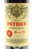 (1) 2006 Petrus, Pomerol [RP96] [WE96] - 3