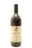 (1) 1989 Oriachovitza Reserve Cabernet Sauvignon, Bulgaria