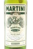 (1) Martini & Rossi Extra Dry Vermouth, Italy, 18% ABV, 1000ml - 3