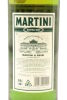 (1) Martini & Rossi Extra Dry Vermouth, Italy, 18% ABV, 1000ml - 4