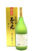 (1) Tamanohikari 'Bizen-Omachi' Junmai Daiginjo Sake, Japan, 16.2% ABV, 720ml - 2