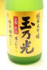 (1) Tamanohikari 'Bizen-Omachi' Junmai Daiginjo Sake, Japan, 16.2% ABV, 720ml - 3