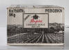 (6) 1998 Penfolds Bin 389