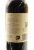 (1) 2018 Te Mata Estate 'Awatea' Cabernets Merlot, Hawke's Bay [JR17] [WE95] - 4