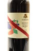 (1) 2012 d'Arenberg The Fruit Bat Single Vineyard Shiraz, McLaren Vale - 3