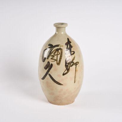 A Sake Bottle