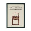 《叶承耀先生收藏的中国古典家具》/ The Dr. S. Y. Yip Collection of Classic Chinese Furniture
