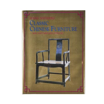 《中国古典家具》，明末清初，王世襄著 / Classic Chinese Furniture, Ming and Early Qing Dynasties, By Wang Shixiang