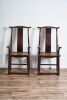 十九世纪早期中国榆木四出头官帽椅一对 / A Pair of Early 19th Century Chinese Elm (Yumu) Chairs
