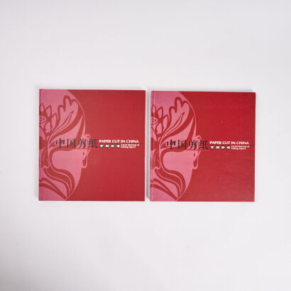 A Pair Of Chinese Paper Cut Books