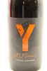 (1) 2020 Yalumba 'Y Series' Shiraz - Viognier, South Australia - 3