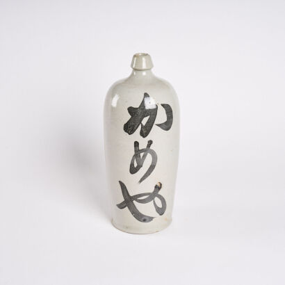 A Sake Bottle