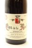 (1) 2009 Domaine Armand Rousseau Pere et Fils Clos de la Roche Grand Cru, Cote de Nuits [JR17.5] - 3