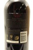 (1) 2011 Church Road Grand Reserve Cabernet Sauvignon - Merlot, Hawke's Bay [BC93] - 4