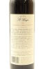 (1) 1998 St Hugo Cabernet Sauvignon, Coonawarra [JO95] - 4