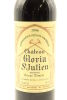 (1) 1996 Chateau Gloria, Saint-Julien - 3