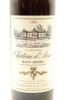 (1) 1986 Chateau d'Arsac, Haut-Medoc (US) - 3