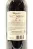 (1) 2016 Domaine de Saint-Guirons, Pauillac - 4