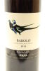 (1) 2014 Gaja Dagromis, Barolo DOCG [JR17] - 3