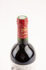 (1) 1996 Chateau Mouton Rothschild, Pauillac - 3