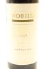 (1) 1990 Nobilo Reserve Cabernet Sauvignon, Hawke's Bay - 3