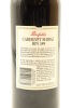 (1) 1988 Penfolds Bin 389 Cabernet - Shiraz, South Australia [JO93] - 4