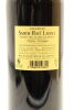 (1) 2008 Chateau Smith Haut Lafitte, Pessac-Leognan [JR17] - 4