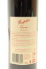 (1) 2011 Penfolds Grange Bin 95, South Australia [JR18] [WS93] - 4