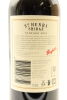 (2) 2012 Penfolds St. Henri Shiraz, South Australia [JR17.5] [JO96] - 4