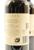 (2) 2012 Te Mata Estate Awatea Cabernets Merlot, Hawke's Bay - 4