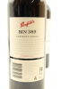 (2) 2005 Penfolds Bin 389 Cabernet - Shiraz, South Australia - 4