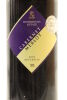 (1) 2002 Rosemount Estate Diamond Label Cabernet Merlot, Australia - 3