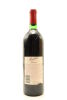 (1) 1992 Penfolds Grange Bin 95, Australia [WS94] [JO94] - 2