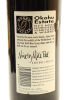 (1) 1995 Okahu Estate Ninety Miles Red Cabernet Merlot, Northland - 4