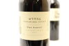 (4) 2010 Wynns Coonawarra Estate The Gables Cabernet - Shiraz, Coonawarra - 3